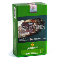 Табак AL FAKHER 250 г Kiwi (Киви)