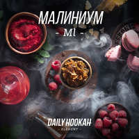 Табак DAILY HOOKAH 250 г Малиниум элемент Ml