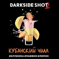 Табак DARK SIDE Shot 30 г Кубанский Чилл (Клубника Маффин Лимон) 16