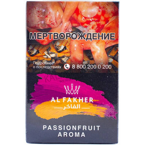 Купить Табак AL FAKHER 50 г Passion Fruit (Маракуйя)