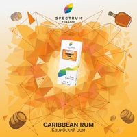 Табак SPECTRUM CL 40 г Caribbean Rum (Карибский Ром) 11