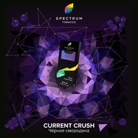 Табак SPECTRUM HL 100 г Current Crush (Чёрная Смородина) 10