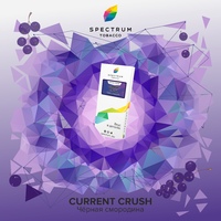 Табак SPECTRUM CL 40 г Current Crush (Чёрная Смородина) 14