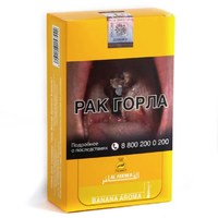 Табак AL FAKHER 250 г Banana (Банан)