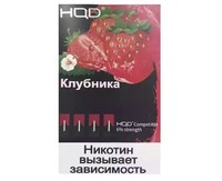 4 картриджа для HQD Клубника