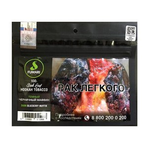 Купить Табак FUMARI 100 г Dark Blueberry muffin (Темный Черничный маффин)