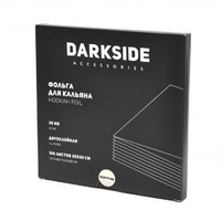 Фольга для кальяна DARKSIDE 100 шт нарезанная